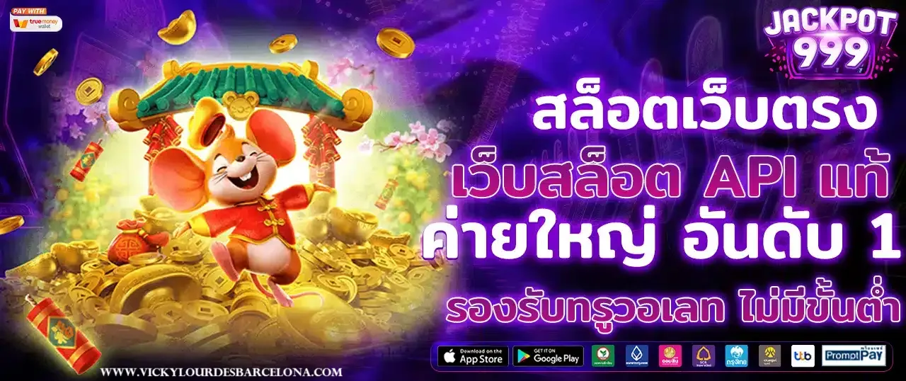สล็อต pg เว็บตรง แตกหนัก
