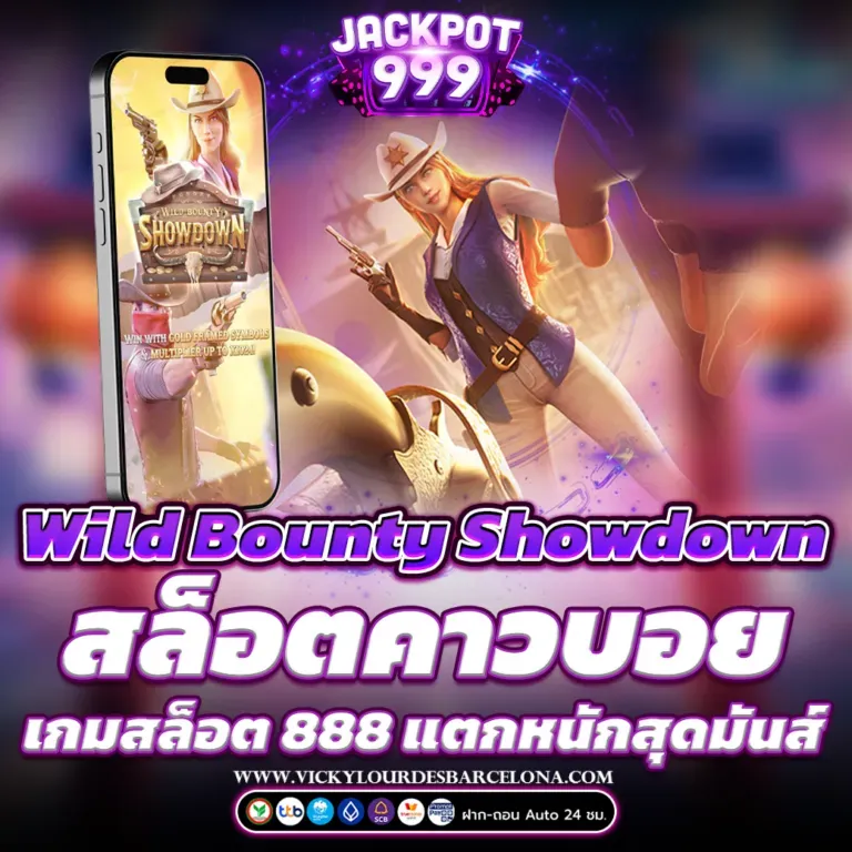 สล็อตให้ ทุน เล่นฟรี ถอนได้เงิน