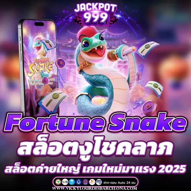 เว็บตรง สล็อตฝากถอน ไม่มี ขั้นต่ำ 1 บาทก็ ถอนได้