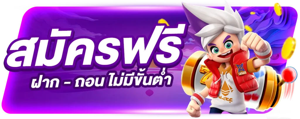 สล็อต pg เว็บตรง แตกหนัก
