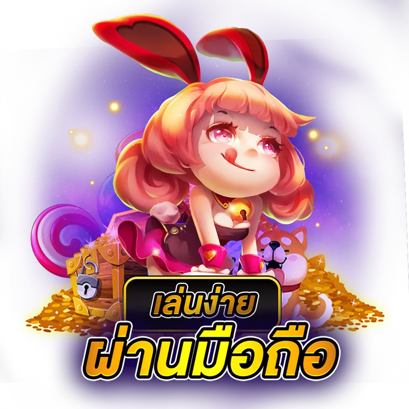 สล็อต pg เว็บตรง แตกหนัก
