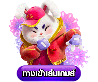 สล็อต pg เว็บตรง แตกหนัก